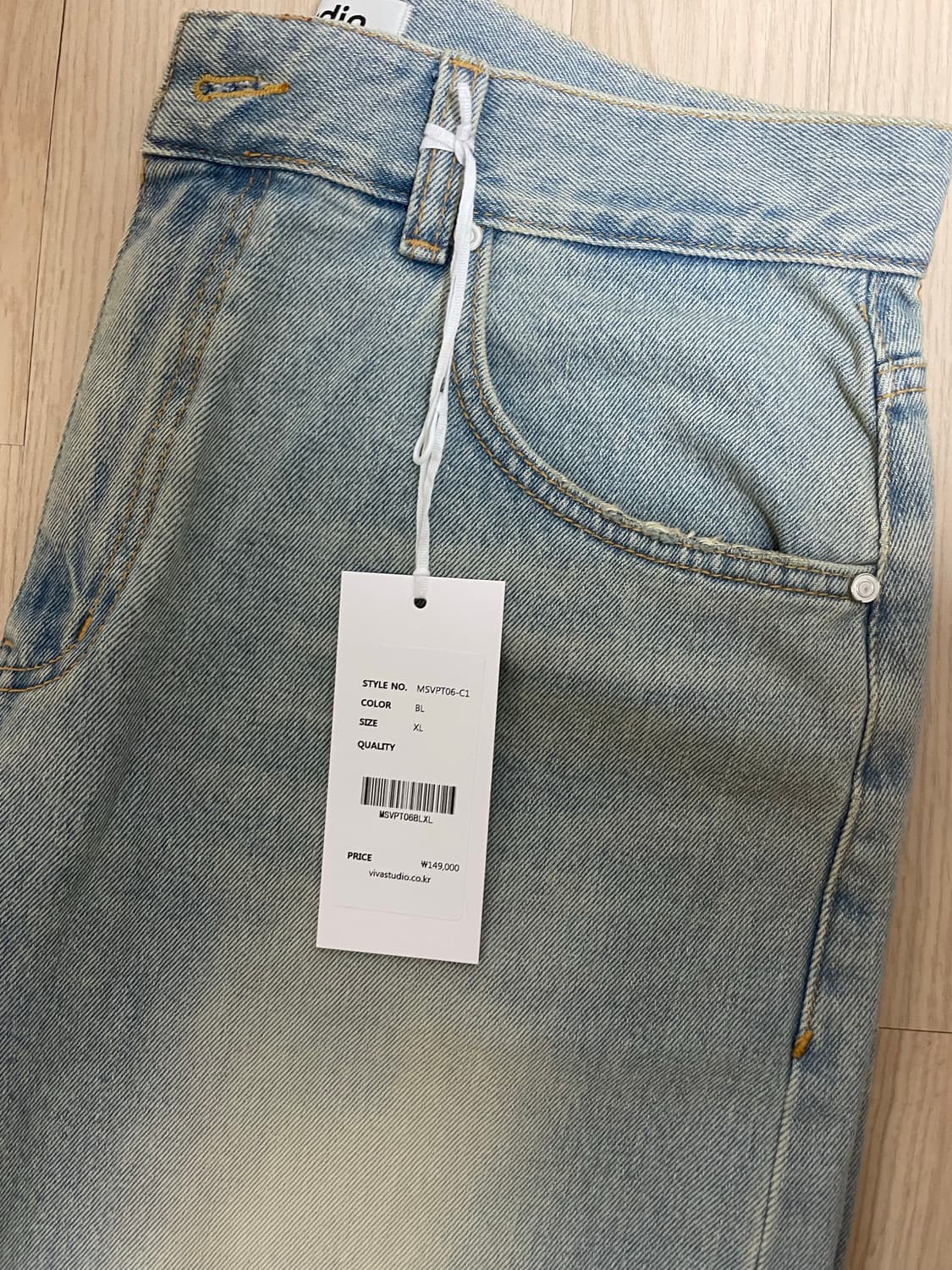 비바스튜디오 데미지 진 상품이미지3