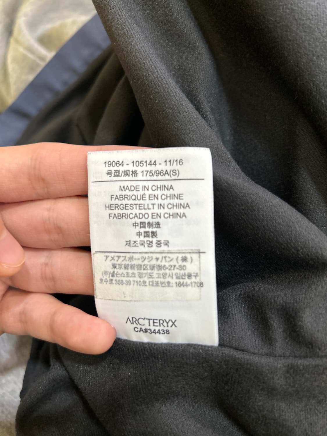 아크테릭스 바람막이 급처 🫡🫡 사이드 로고 상품이미지4