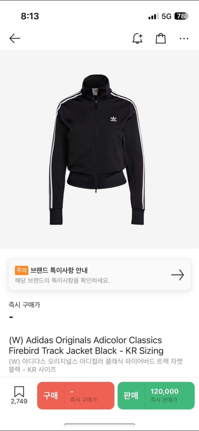 아디다스 오리지널스 아디컬러 클래식 파이어버드 트랙 자켓 블랙 상품이미지1