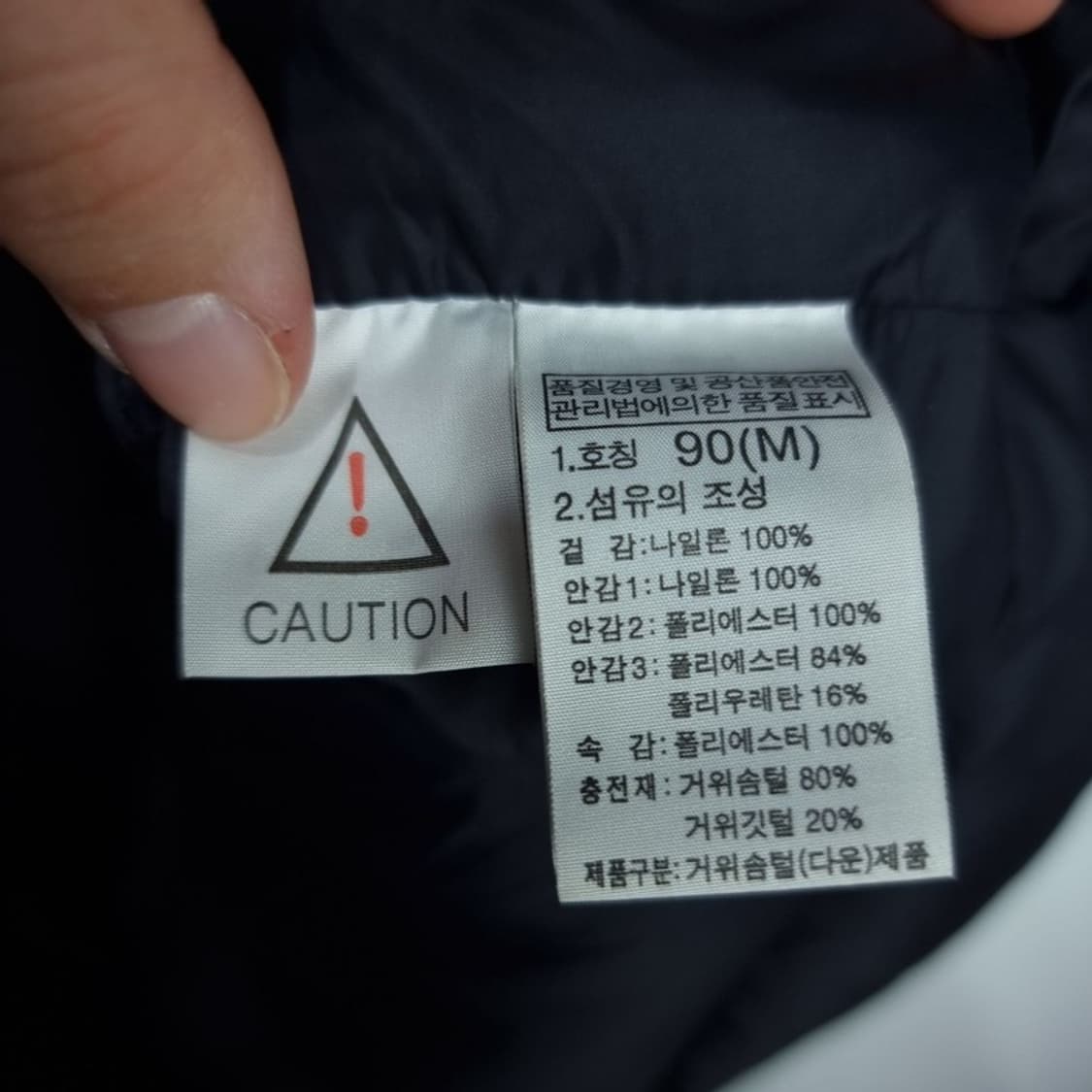 [노스페이스] 구스다운 후드 롱 패딩 블랙 M17678 상품이미지9