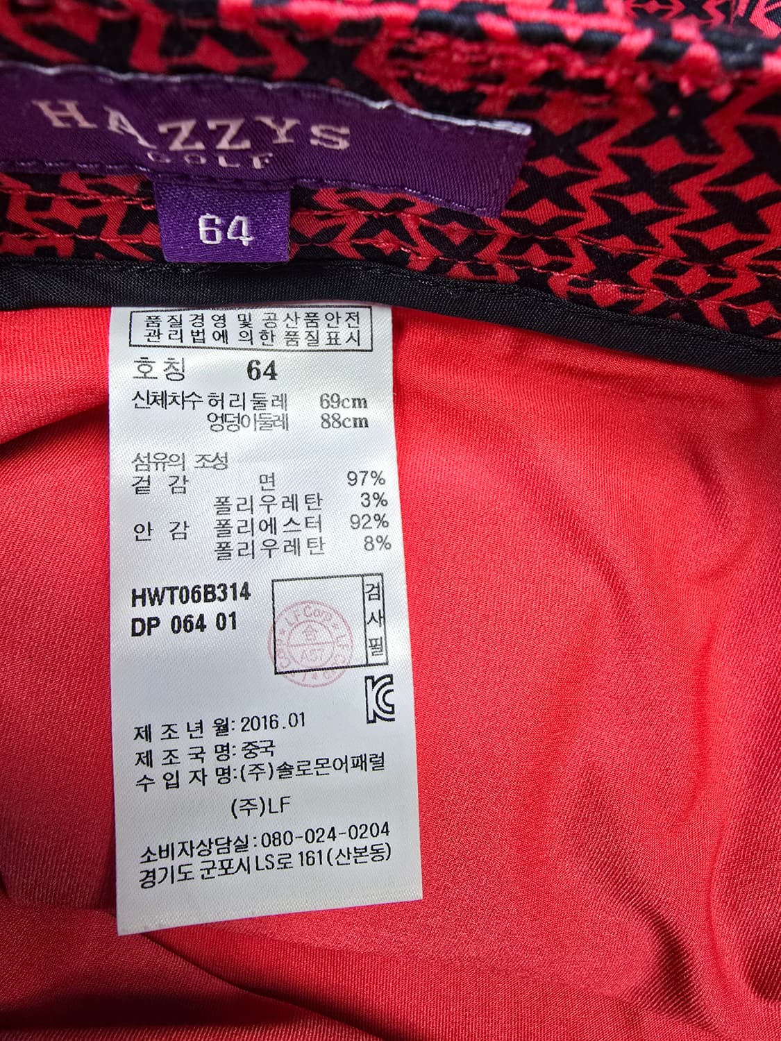 해지스 골프 레드 패턴 미니스커트 (1779) 상품이미지4