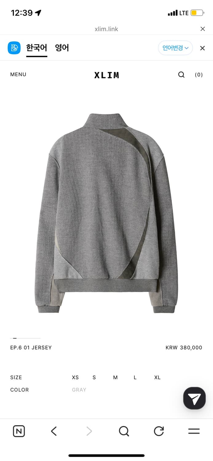 xlim ep.6 01 JERSEY gray m 상품이미지2