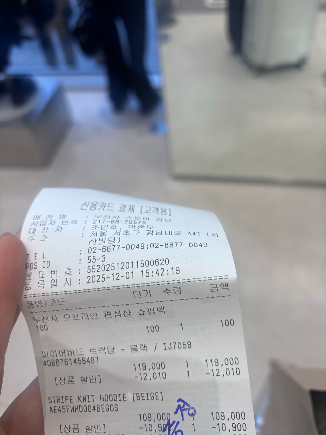 에이이에이이 후드 티셔츠 베이지 상품이미지3