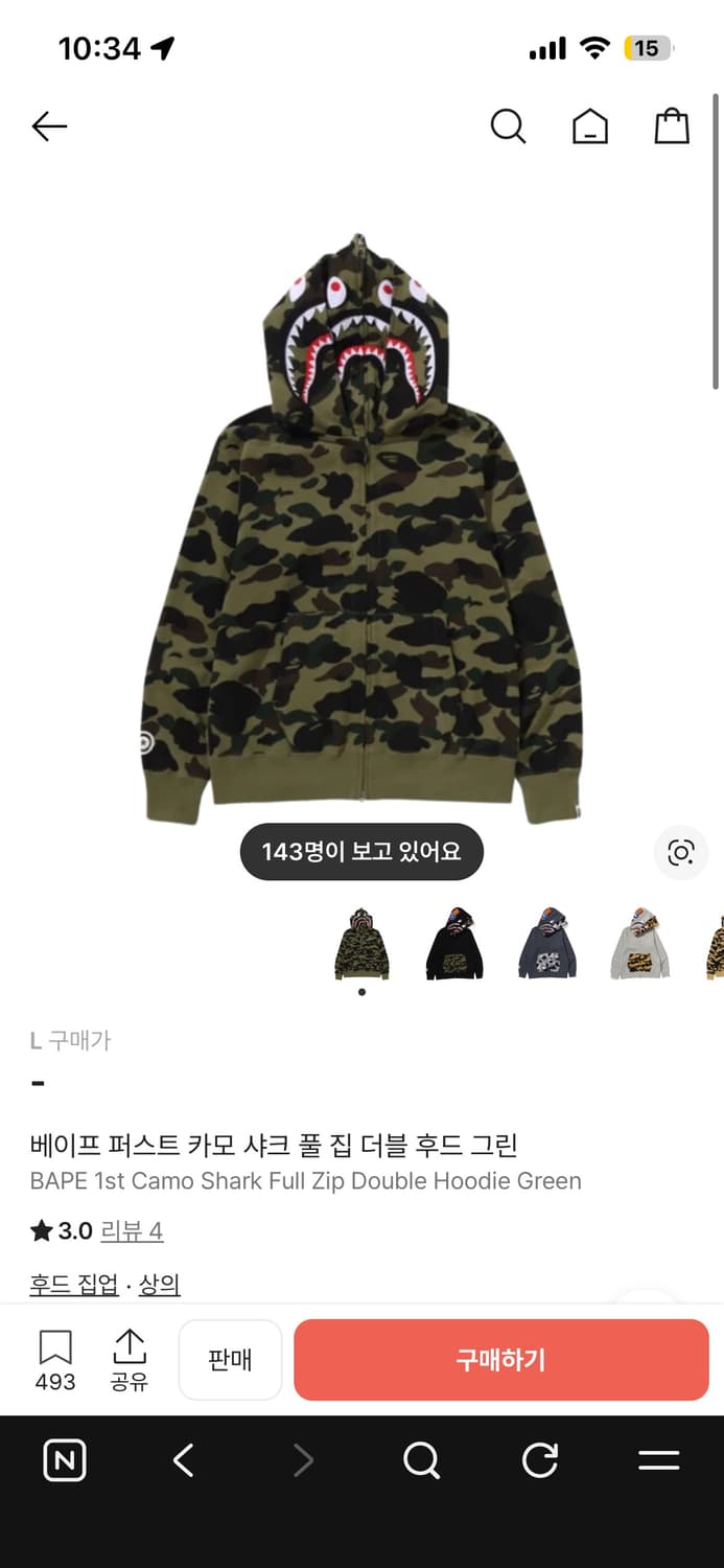 베이프 퍼스트 카모 샤크 풀 집 더블 후드 그린 상품이미지3