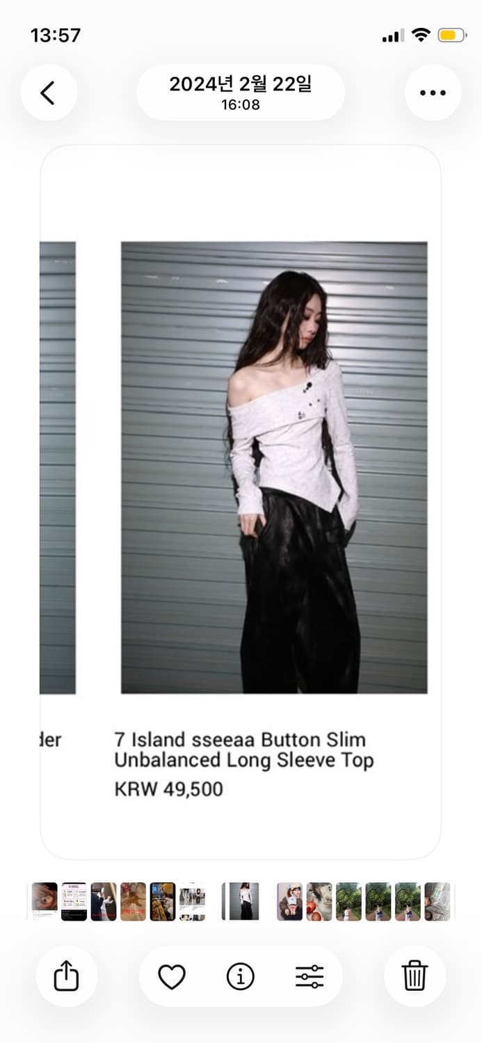 shop.cor 오프숄더 새상품 32000원 상품이미지1