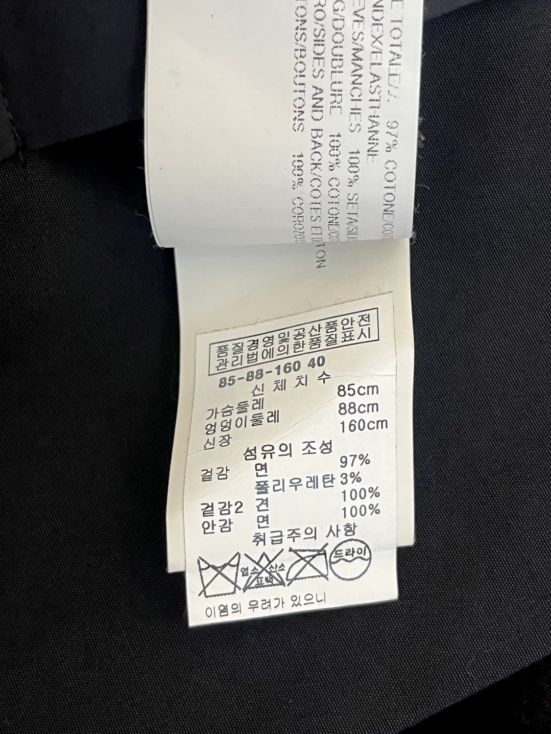 15ss Rick Owens 베스트 원피스 자켓 상품이미지10