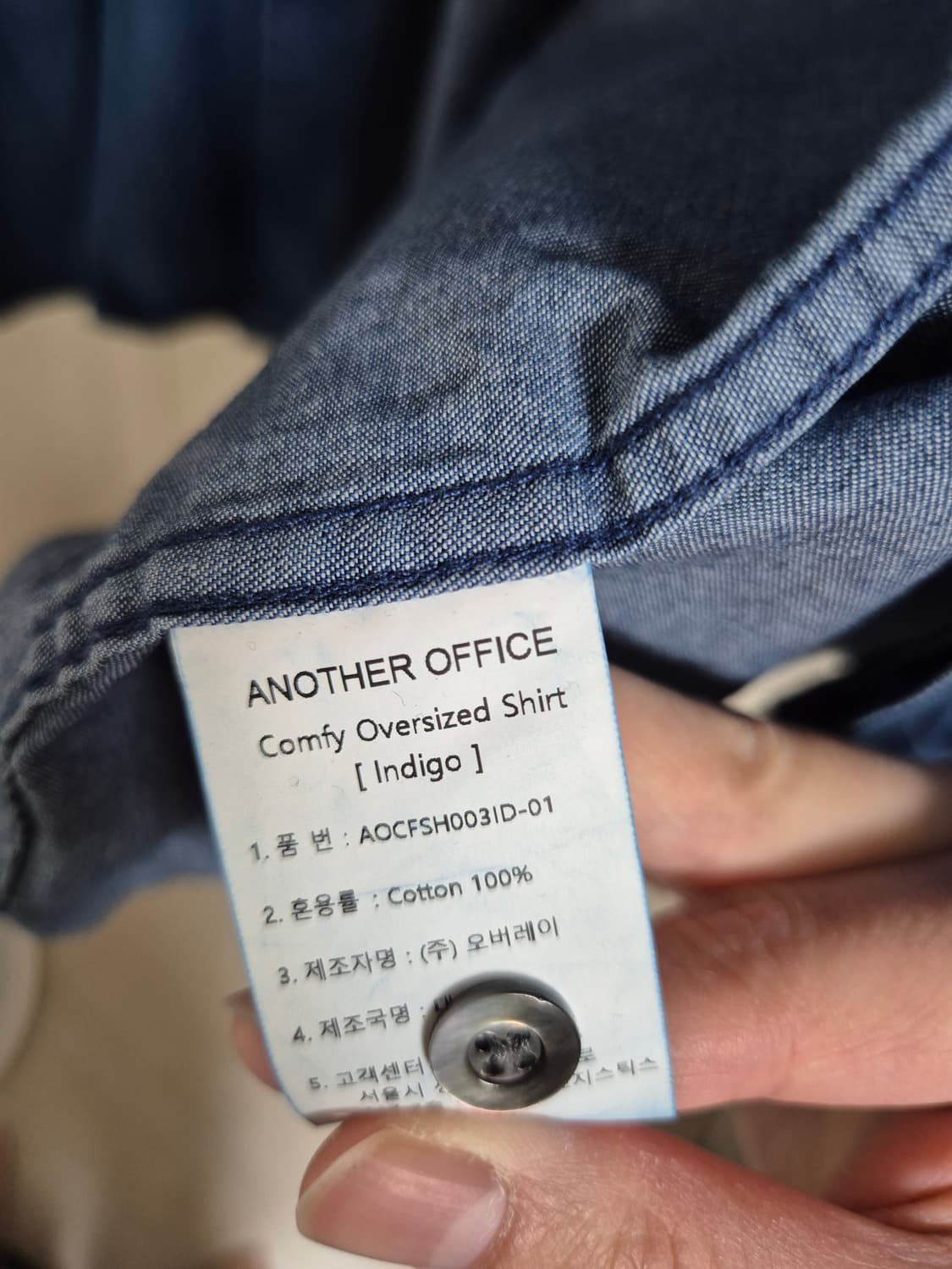 어나더오피스 컴피 데님 셔츠 인디고 01 사이즈 상품이미지5