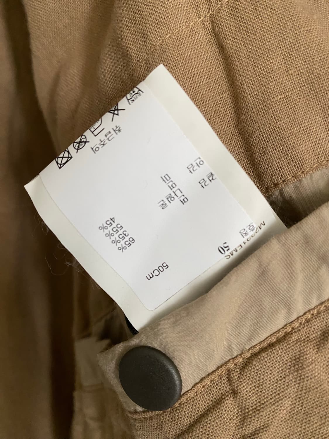 아워레가시 엑스해일 푸파 파라슈트 포플린 메탈릭 샌드 50 새상품  상품이미지3