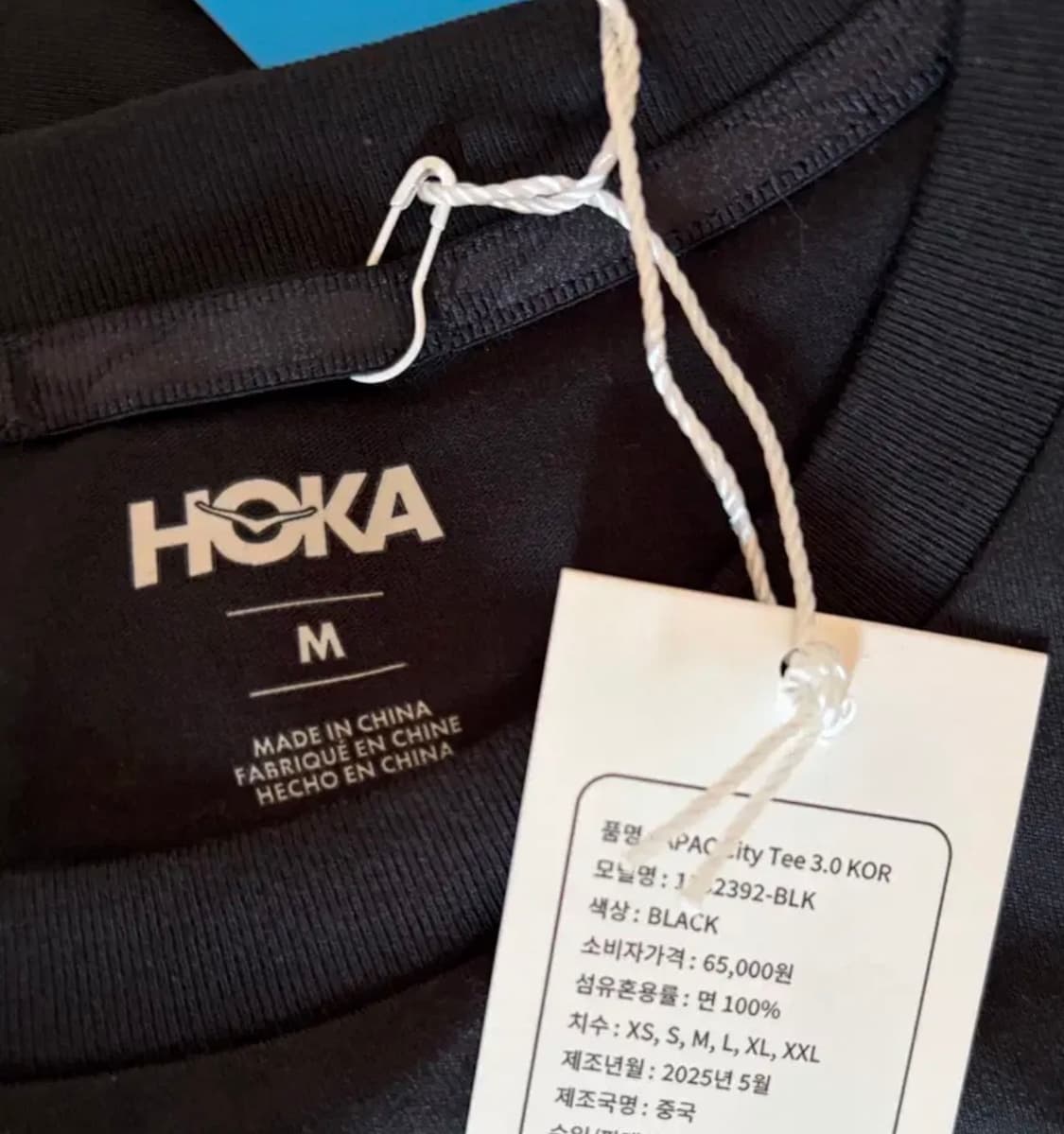 HOKA 서울 에디션 반팔티 M 상품이미지4