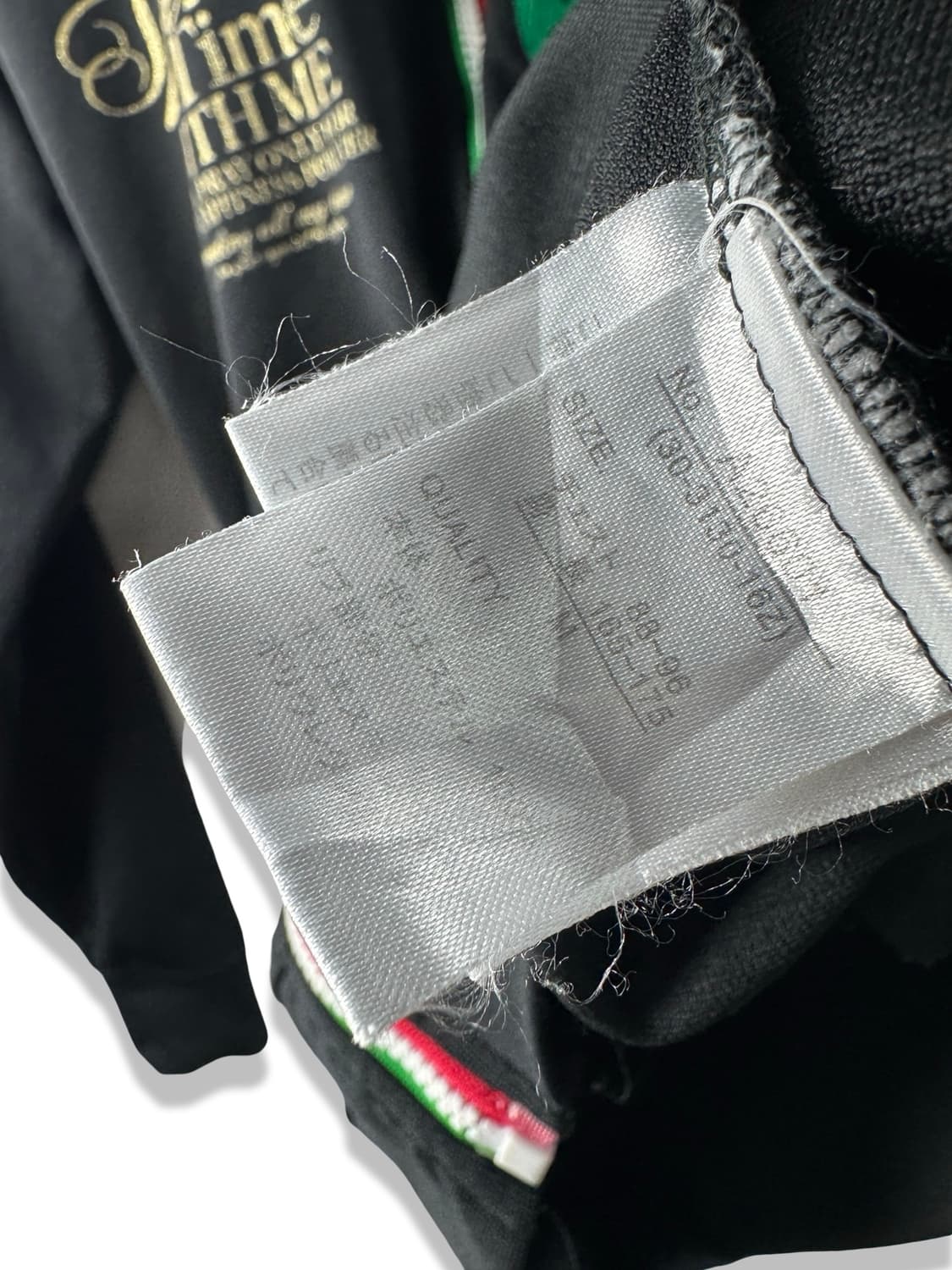 JPN Y2K 레터링 트랙집업1814 상품이미지5