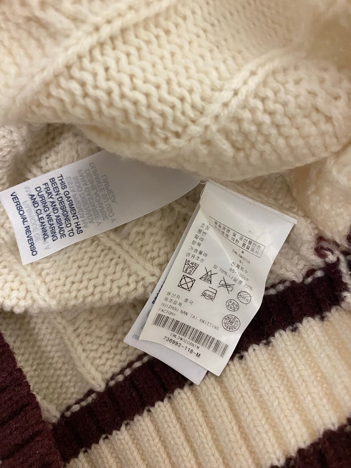 [M] 타미힐피거 크리켓 꽈배기 케이블 니트(아이보리) 상품이미지4