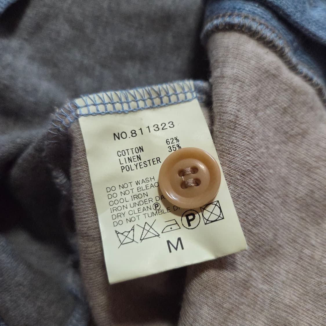 하버색 여성 배색 가디건 M 상품이미지7