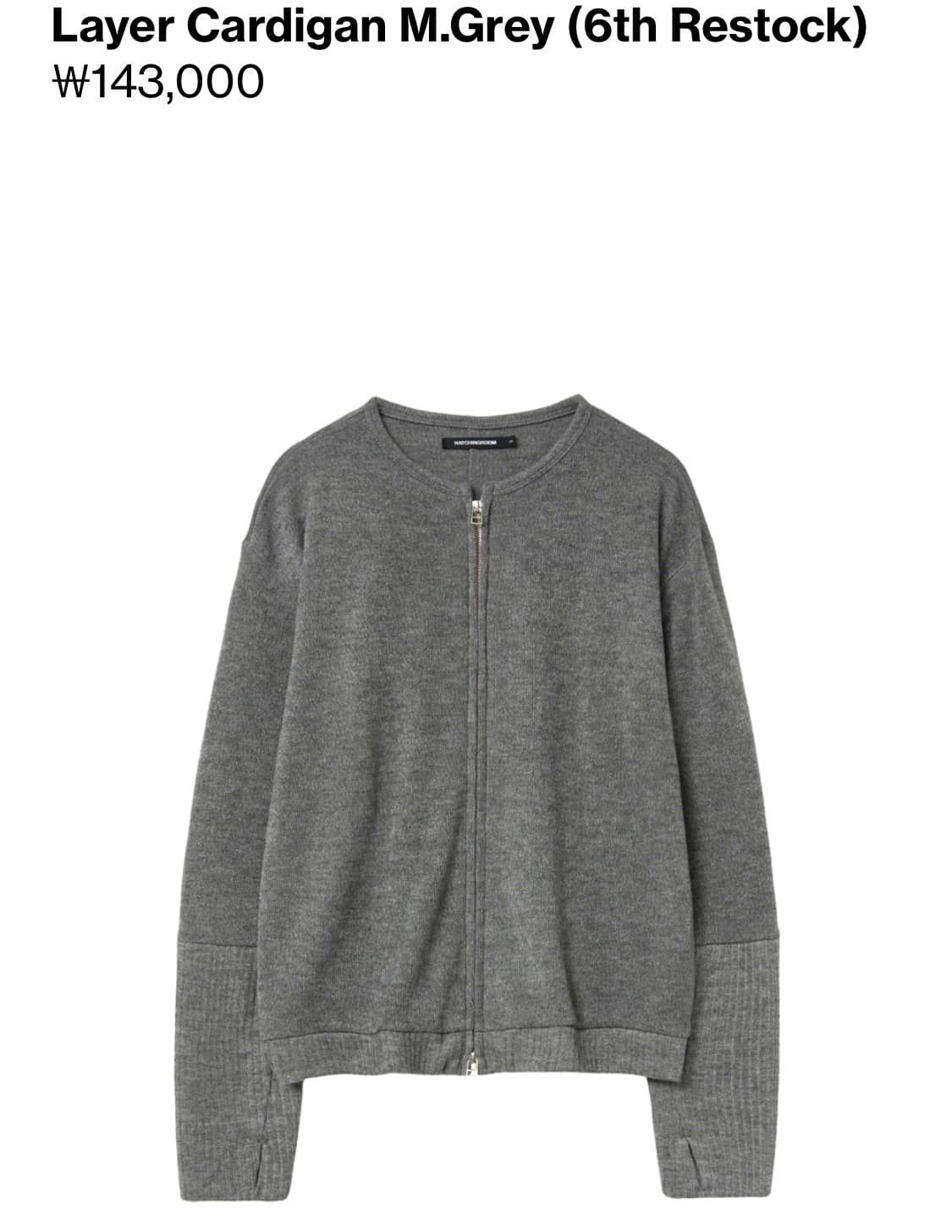 hatchingroom cardigan m.grey 4 상품이미지1