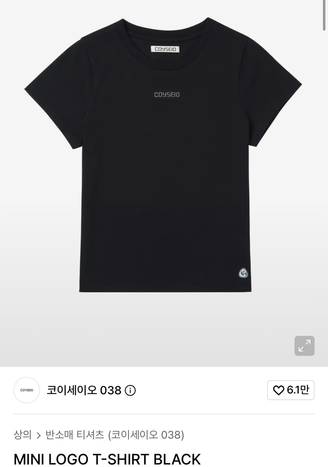 코이세이오) Mini Logo T-Shirt BK F 상품이미지1