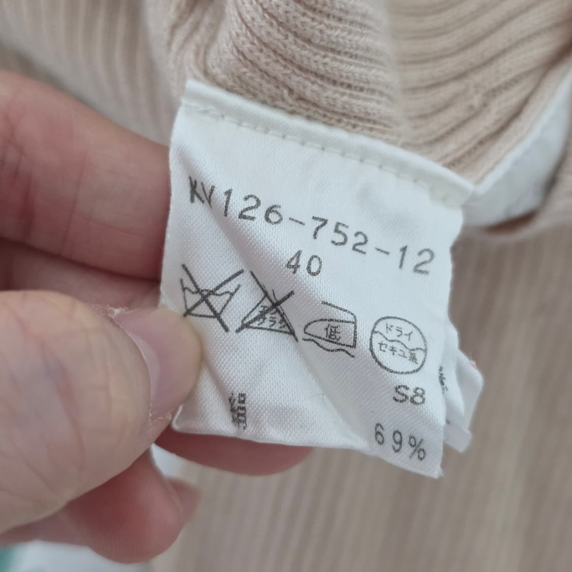 일본빈티지epoca)오트밀 하구미모리걸 로맨틱 딱붙니트골지짜임롱슬리브 상품이미지5