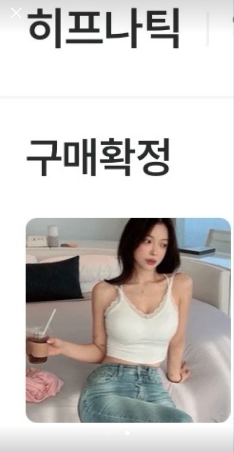 레이스 캡 내장 브라렛 상품이미지5