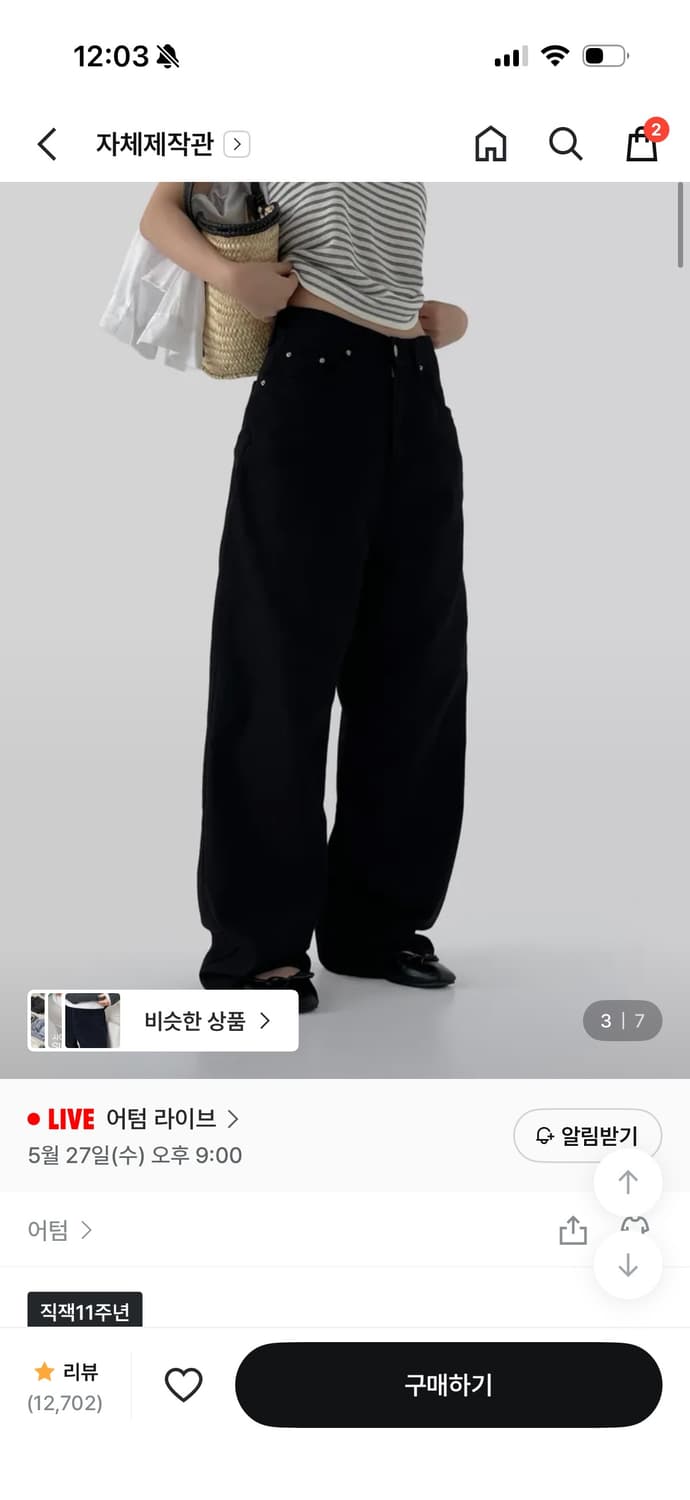 어텀 썸머 코튼 팬츠  상품이미지4