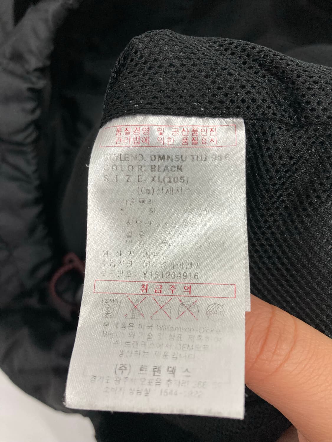 디키즈 후드 바람막이 상품이미지4