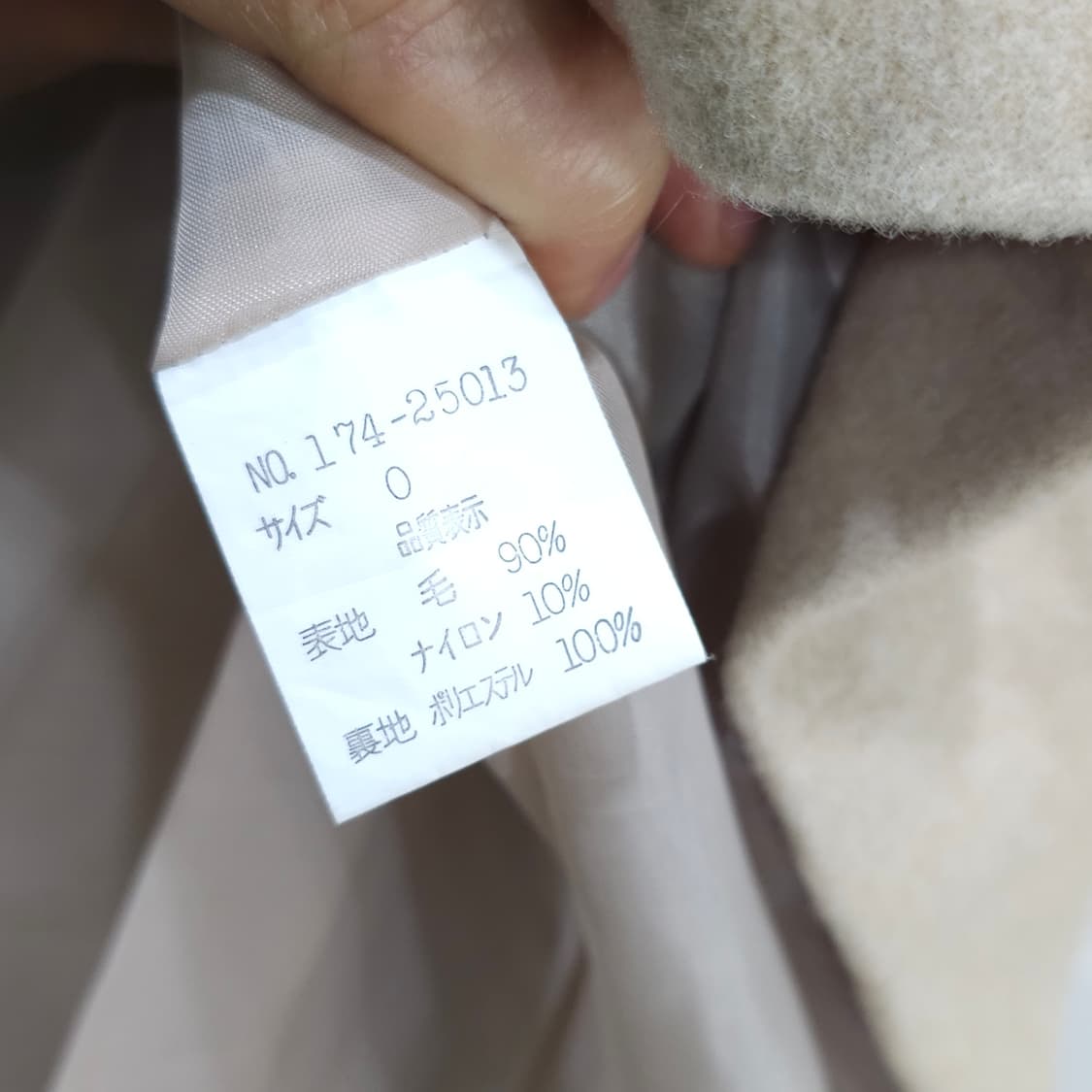 빈티지 Ray Cassin 꽃자수 울스커트- 우먼26정도 상품이미지8