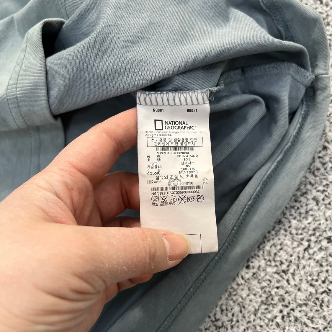 S 내셔널지오그래픽 반팔 티셔츠 0327M 상품이미지3