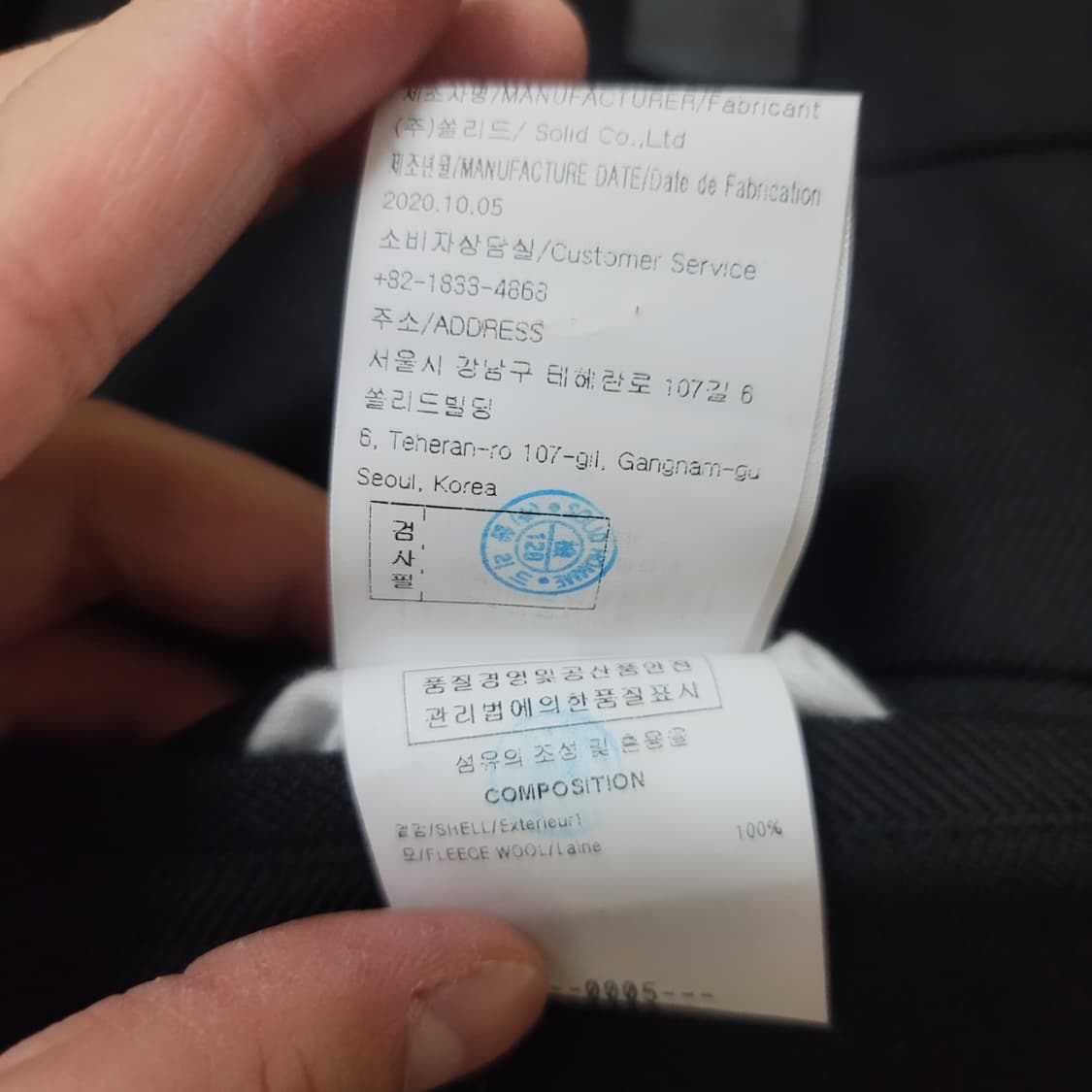 우영미 20fw 롱스트레이트 팬츠 상품이미지3