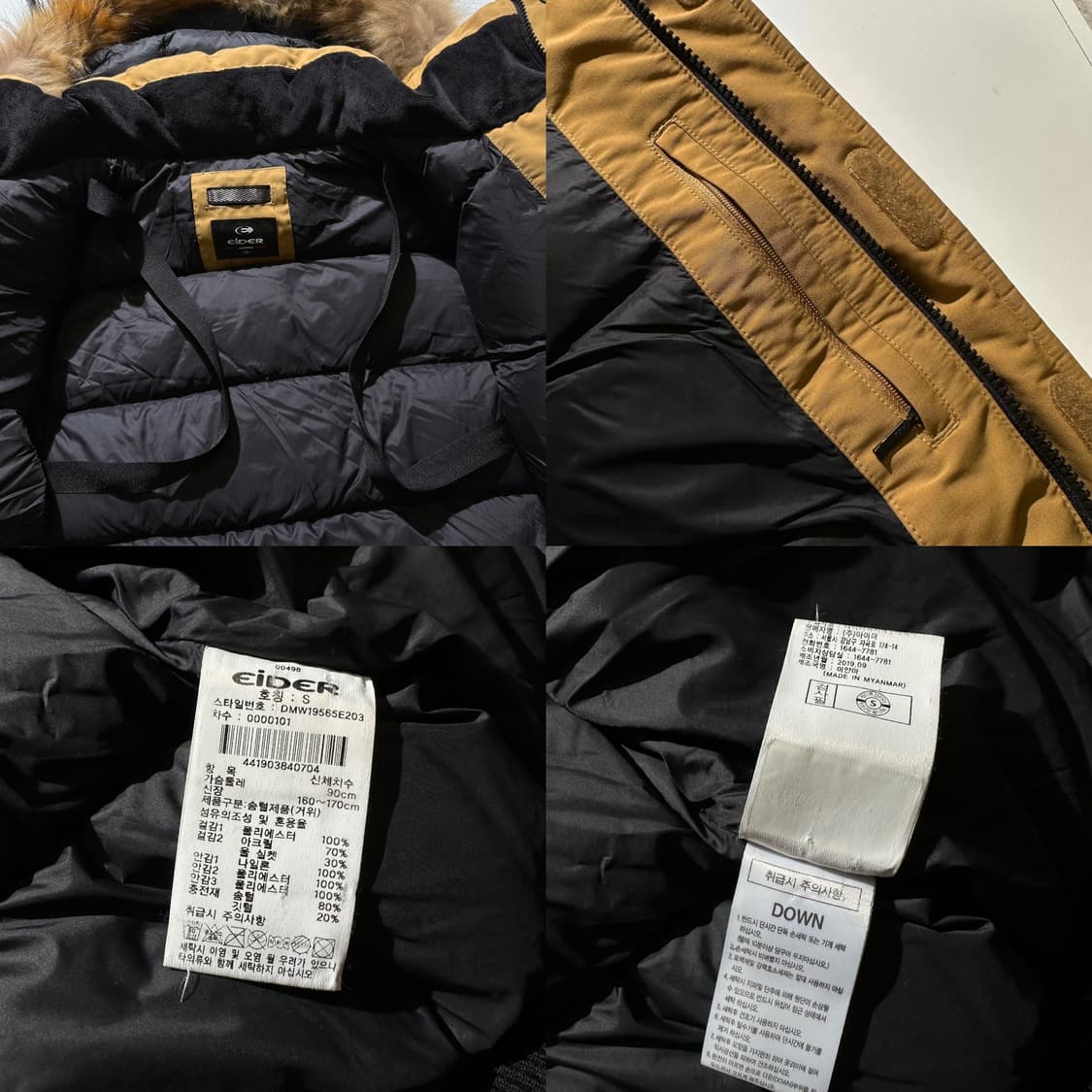 아이더 스투키 다운 숏패딩 파카 상품이미지8