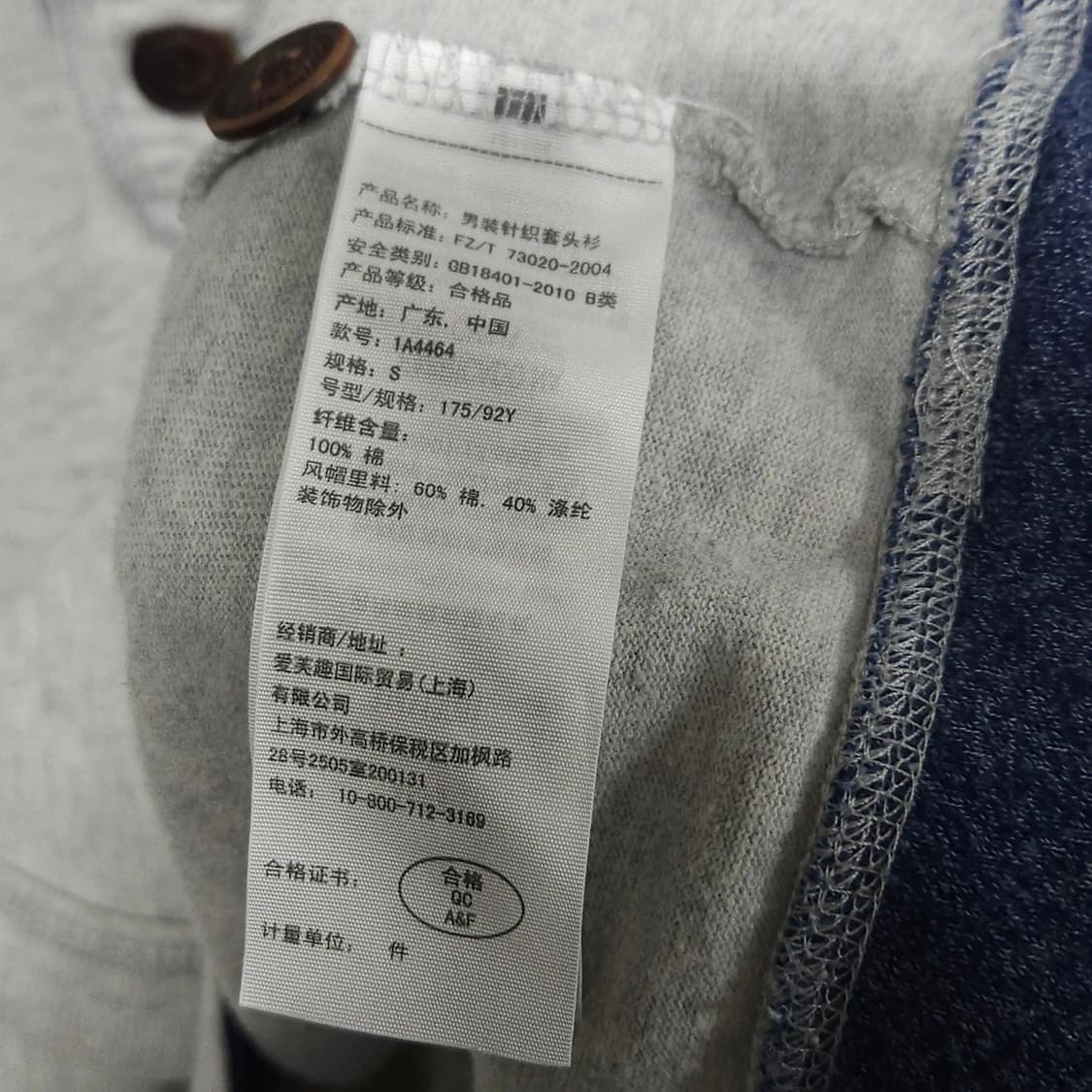 남녀공용S)abercrombie 아베크롬비 헨리넥 후드 티셔츠 Y2K 상품이미지7