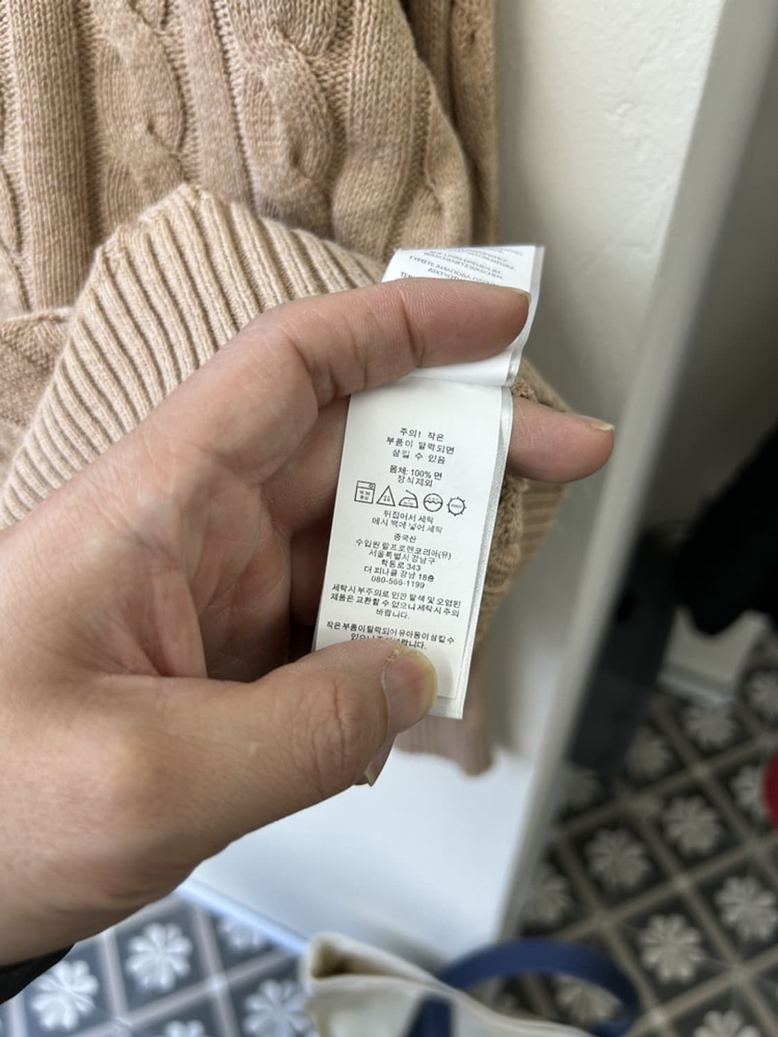 15676 - 폴로 랄프로렌 베이지 케이블 니트 상품이미지4