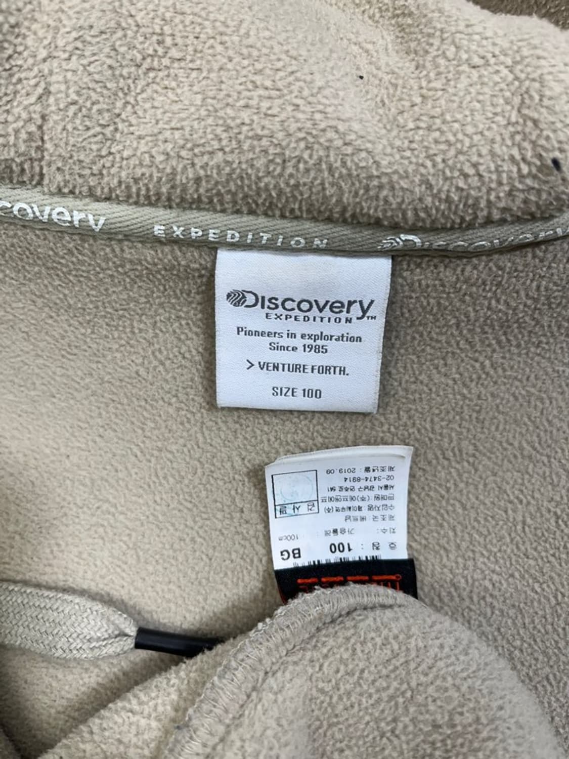 디스커버리 양털 후리스/#161  상품이미지6