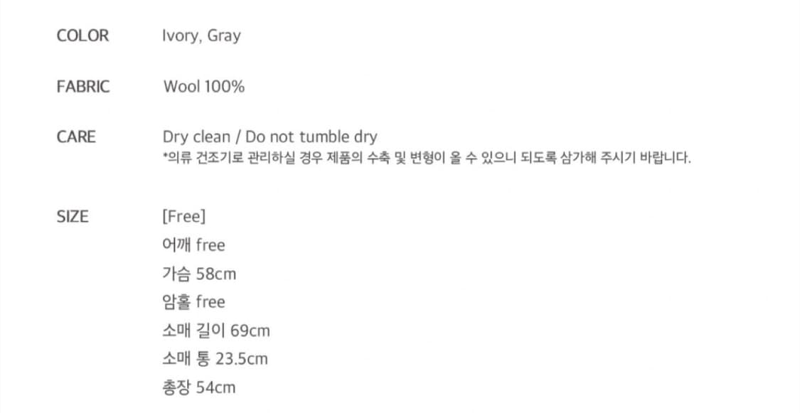 유라고_자카드 후디 가디건[그레이] 상품이미지2