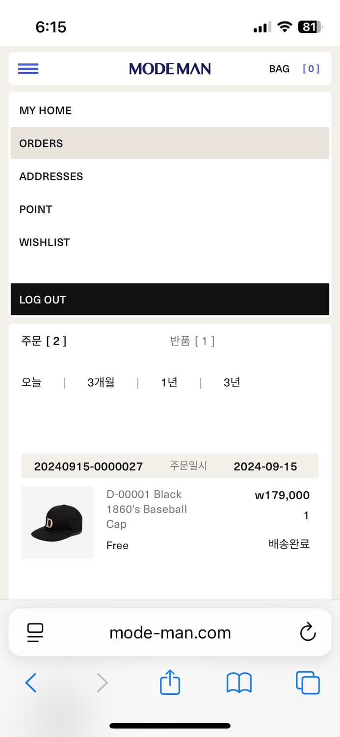 도그앤코 THE H.W DOG&CO D-00001 Black 상품이미지2
