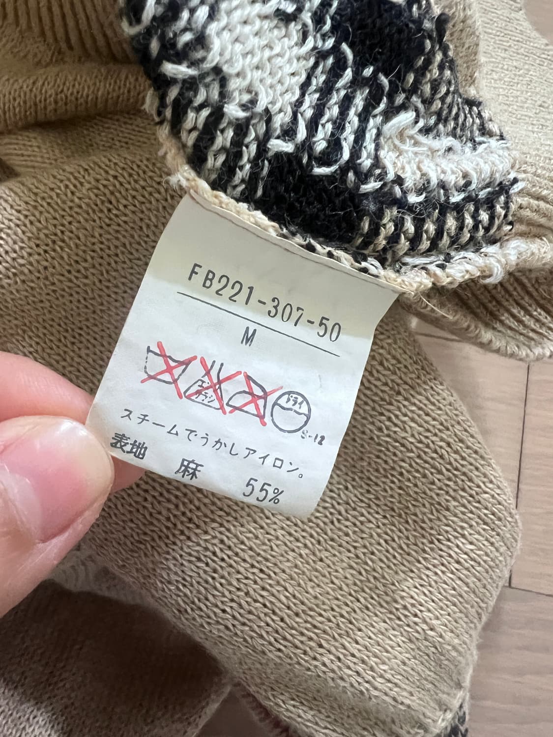 버버리 체크 니트 (Burberrys 빈티지) M 상품이미지8