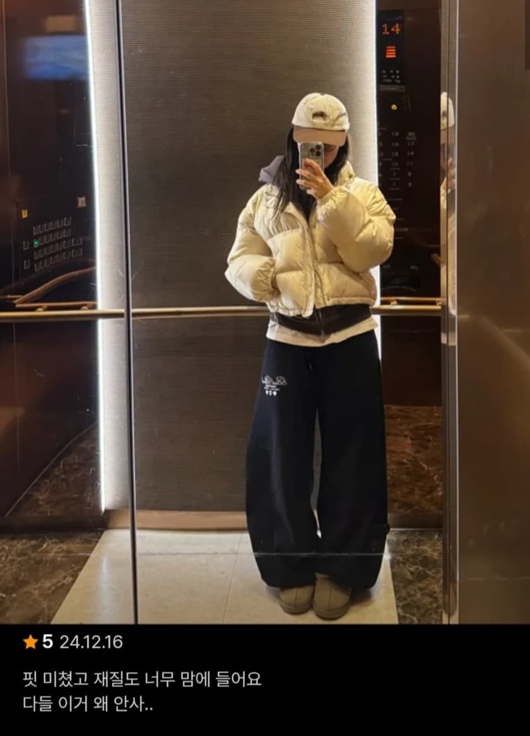 배드블러드 2way 로고 조거팬츠 블랙 상품이미지5