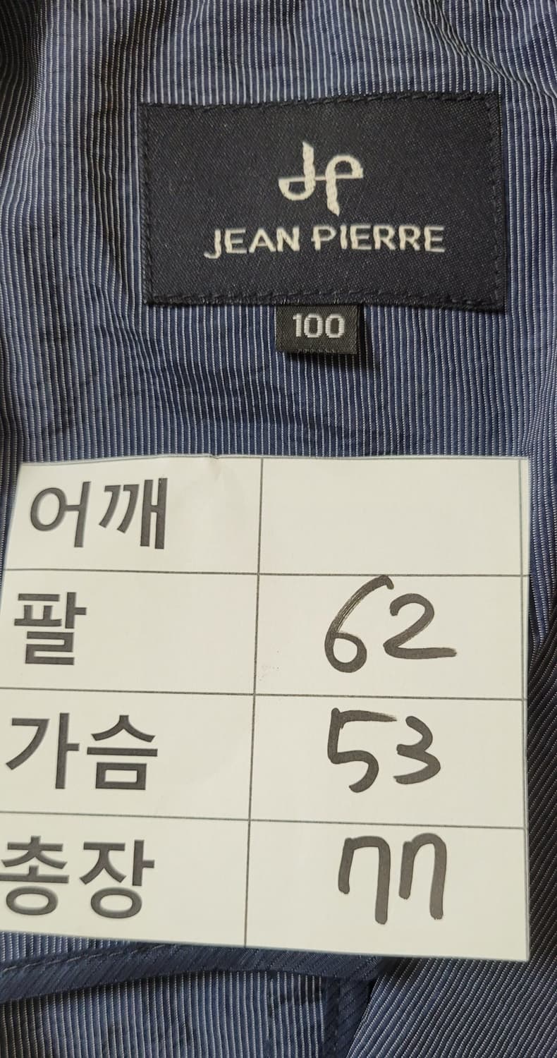 (남성95-100사이즈)장 피에르 네이비 스트라이프 자켓(여름용) 상품이미지10