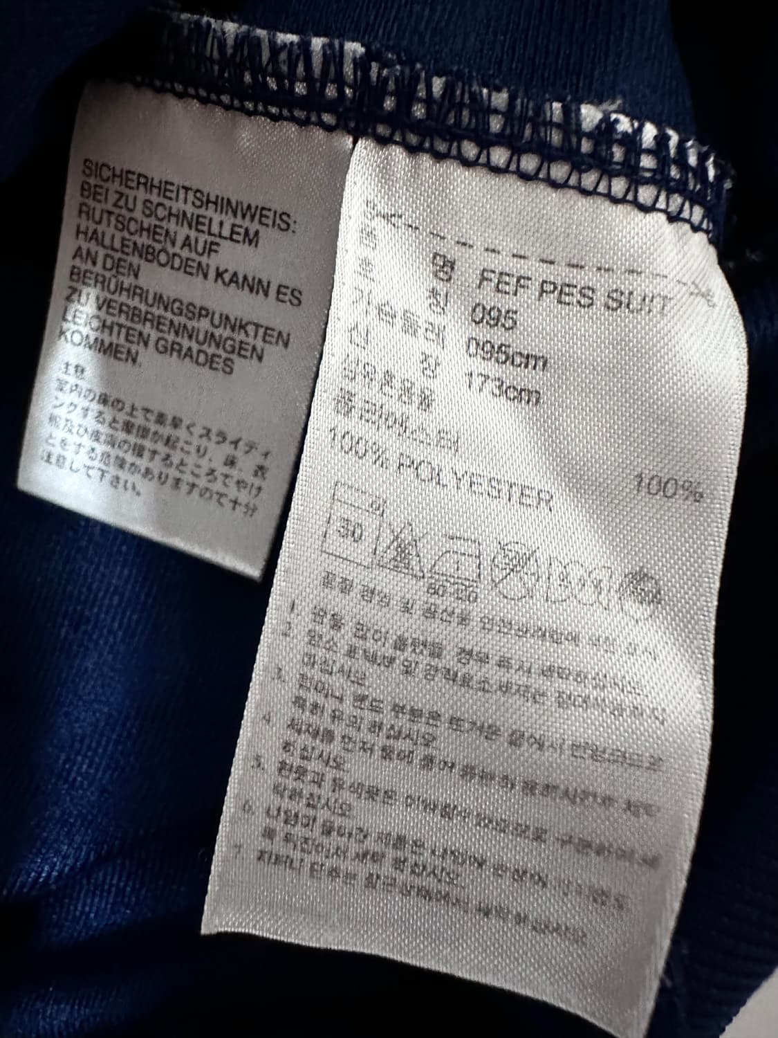 아디다스 스페인 트랙탑 져지 상품이미지7