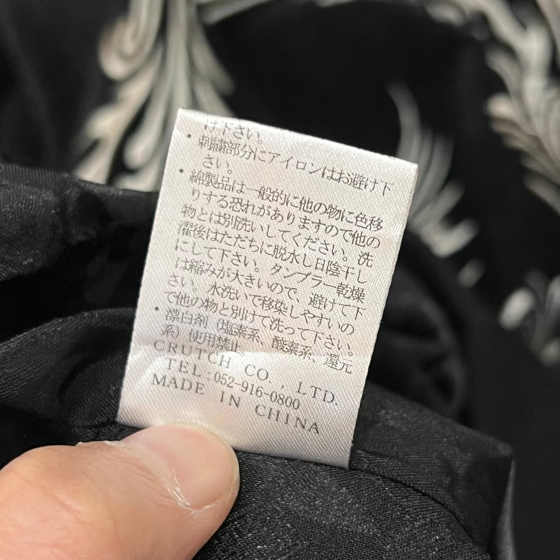  카라쿠리 타마시 자수 벨벳 스카쟌 y16168 상품이미지8