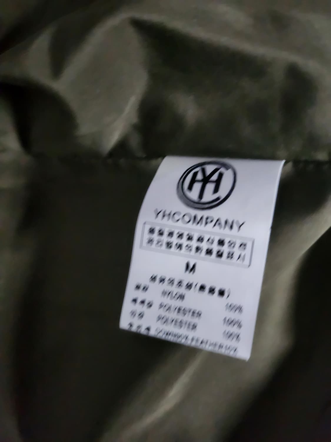 플루크 바라클라바 패딩 24버전 상품이미지4