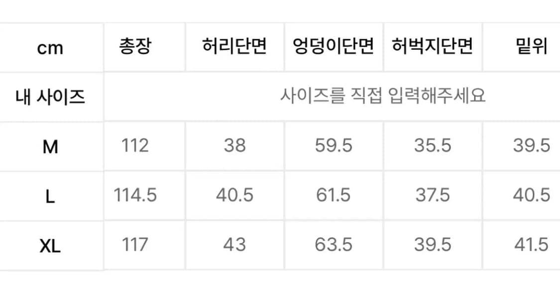 낫포너드 데미지 데님 청바지 XL 상품이미지3