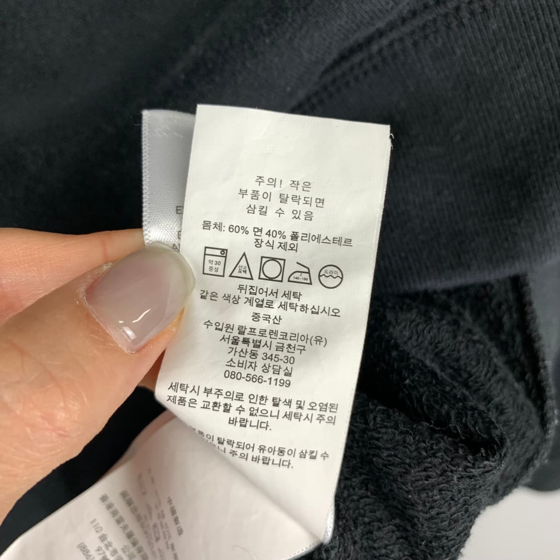 폴로 랄프로렌 블랙 맨투맨 상품이미지4