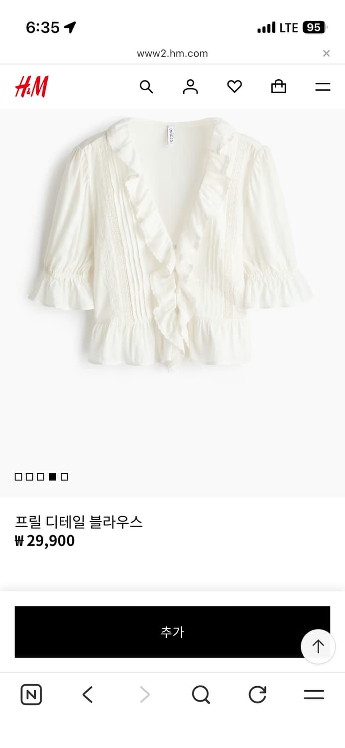 H&M 프릴블라우스 상품이미지1