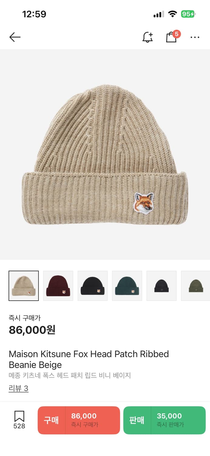 메종키츠네 비니  상품이미지2