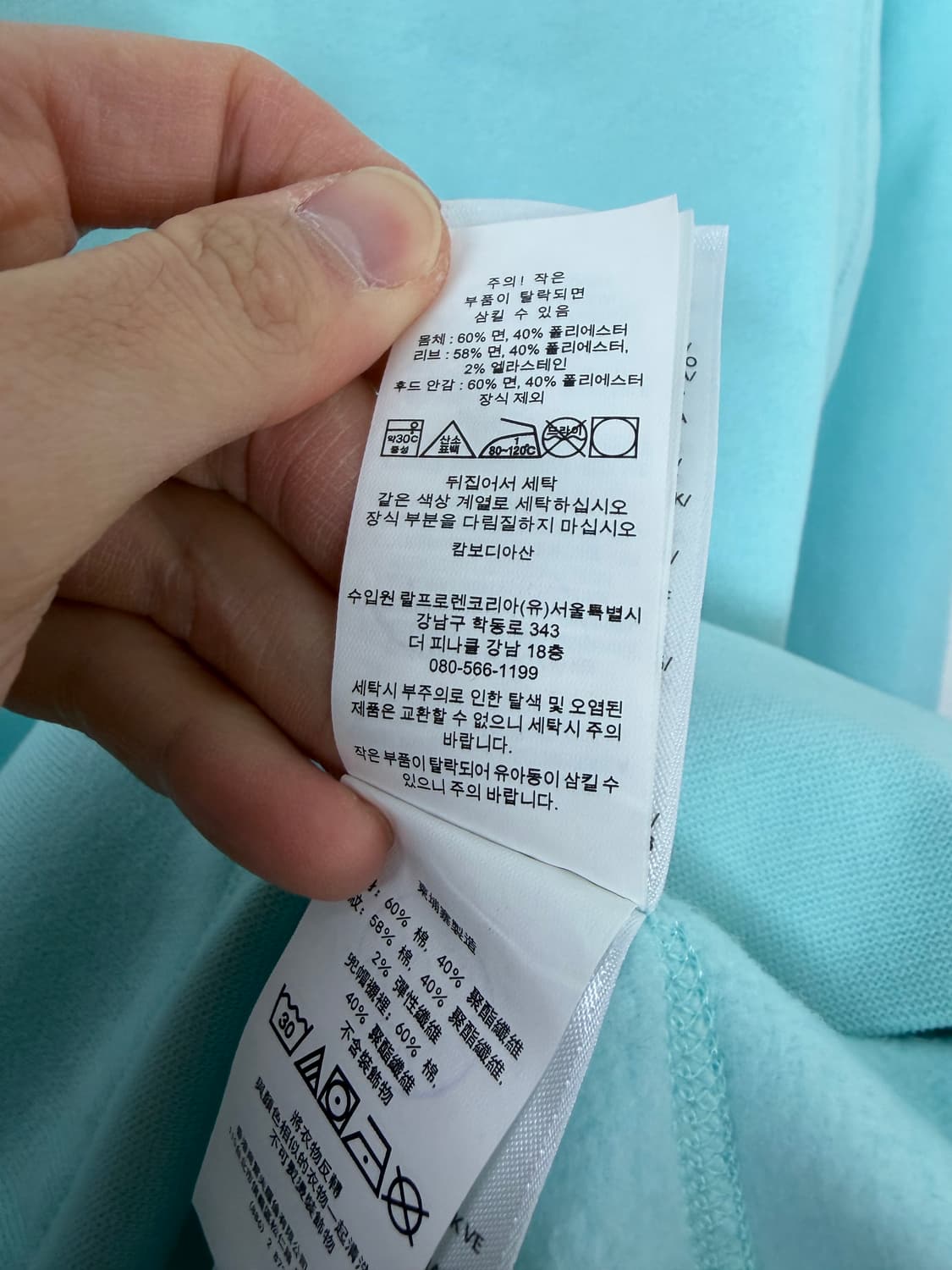 폴로 폴로랄프로렌 폴로후드티 랄프로렌 후드티 상품이미지4