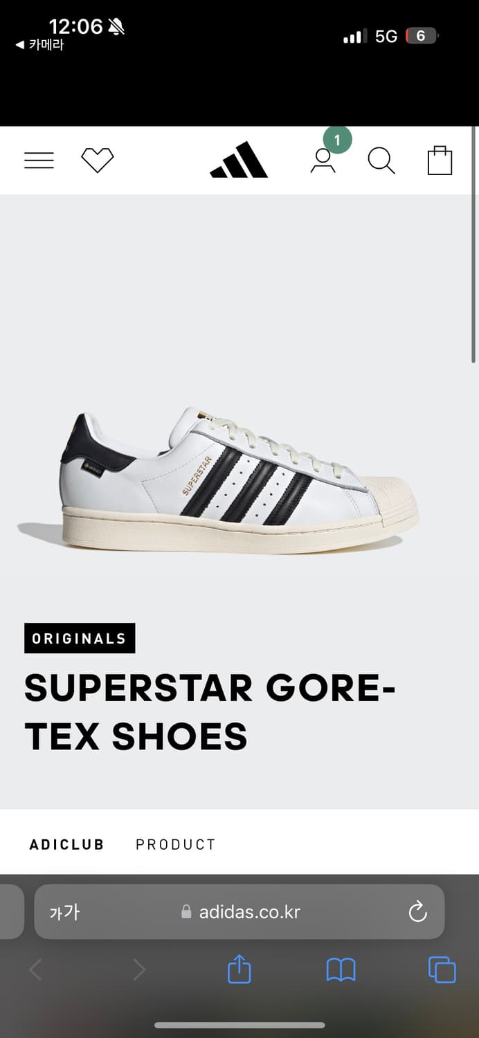 아디다스 슈퍼스타 고어텍스 260 상품이미지1