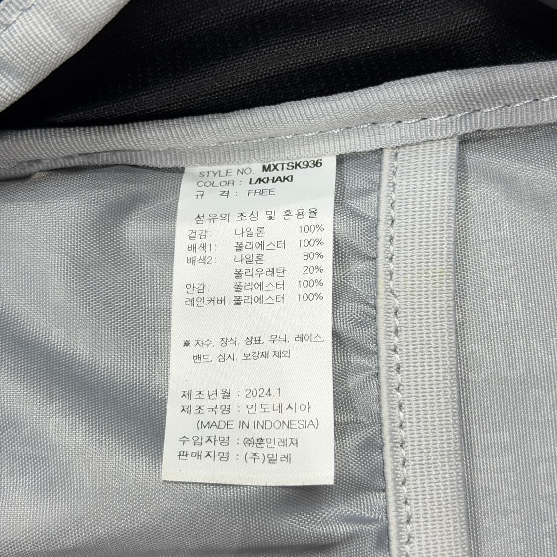 밀레 웰킨 25 고프코어 등산 배낭 백팩 가방 카키 상품이미지5