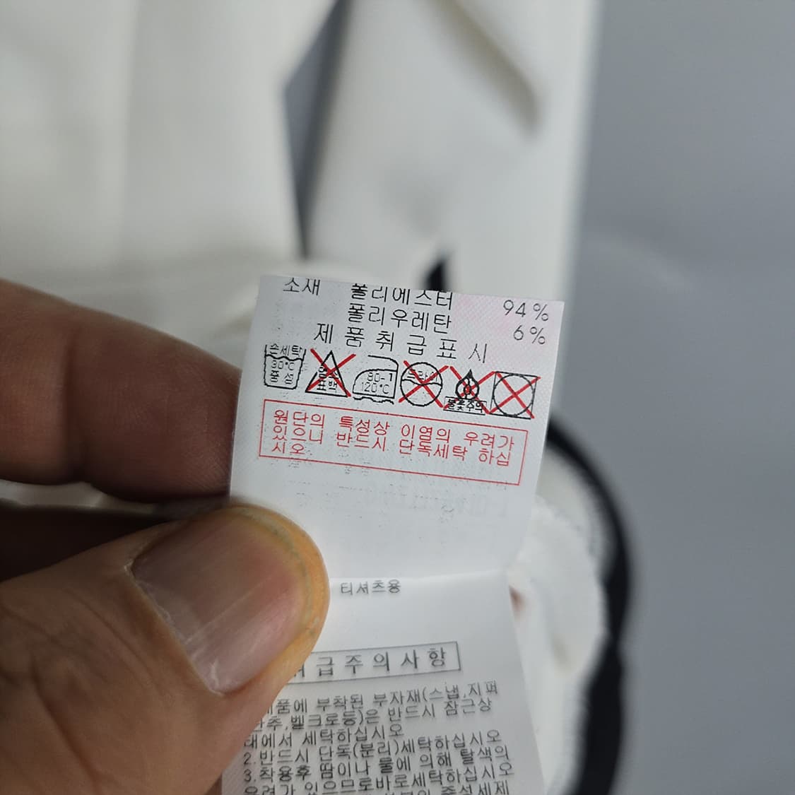 디스커버리(Discovery) 하프집업 기능성 티 90 상품이미지7