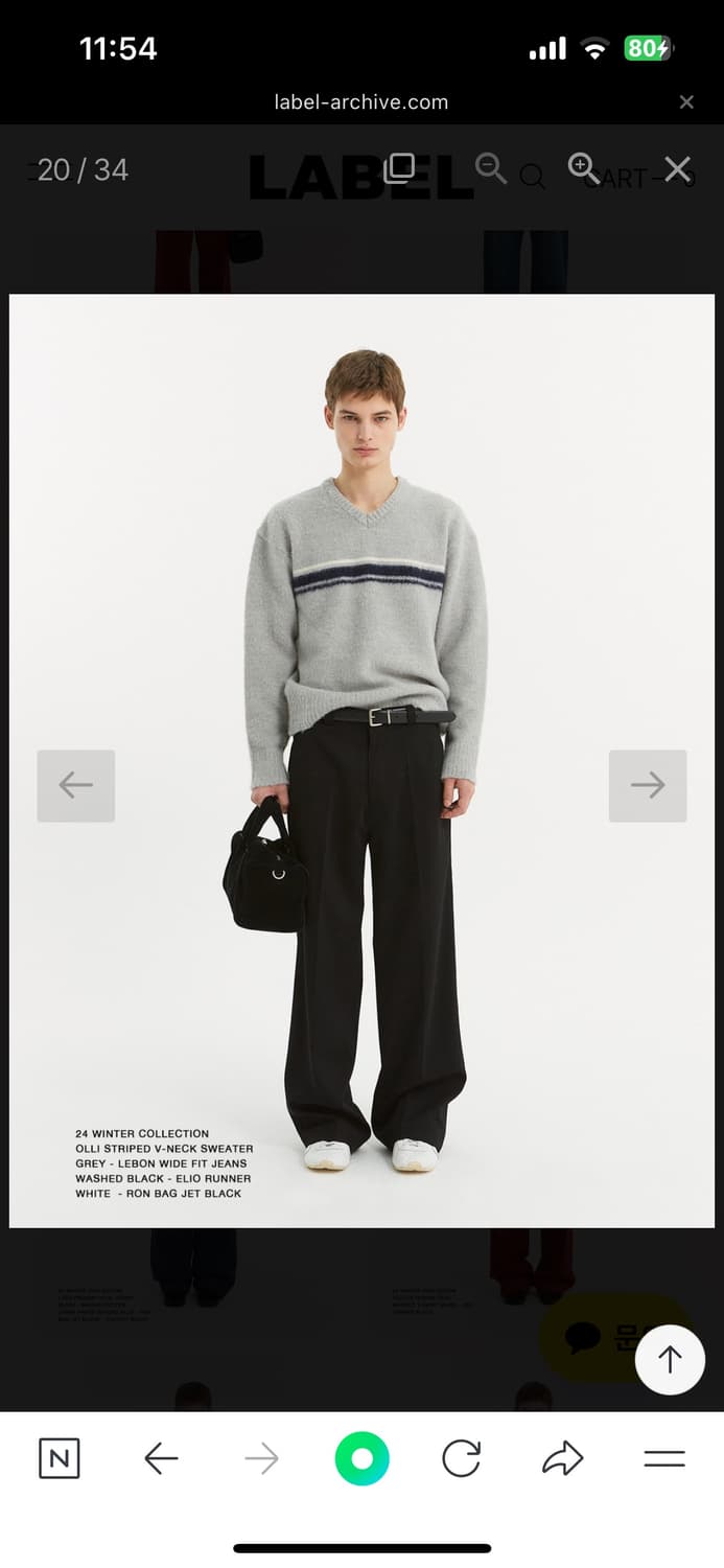 라벨아카이브 OLLI 스트라이프 브이넥 니트 1 상품이미지4