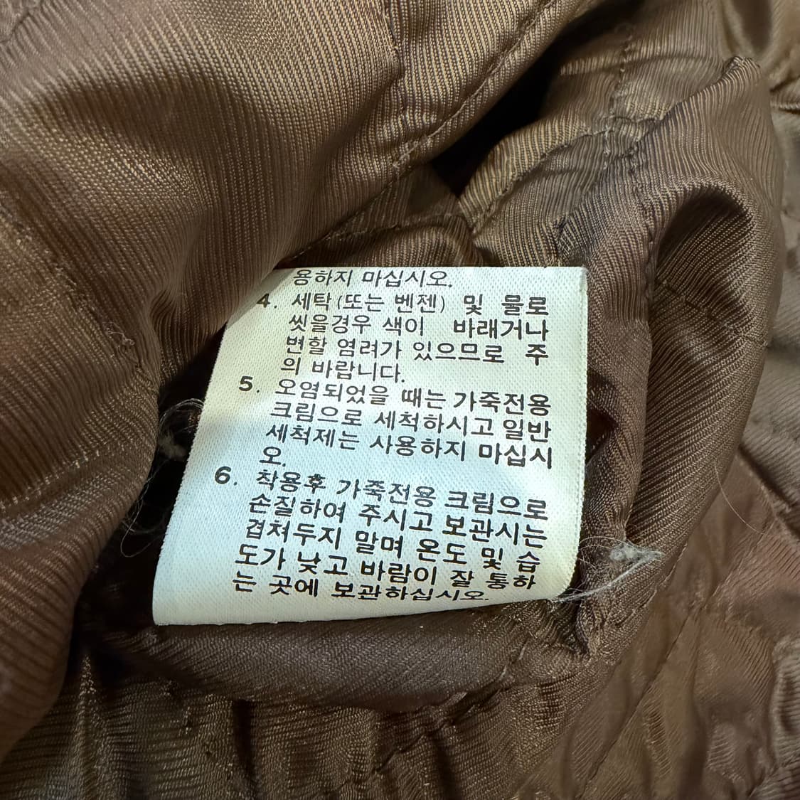 BLUDECO 빈티지 브라운 양 가죽 재킷 상품이미지6