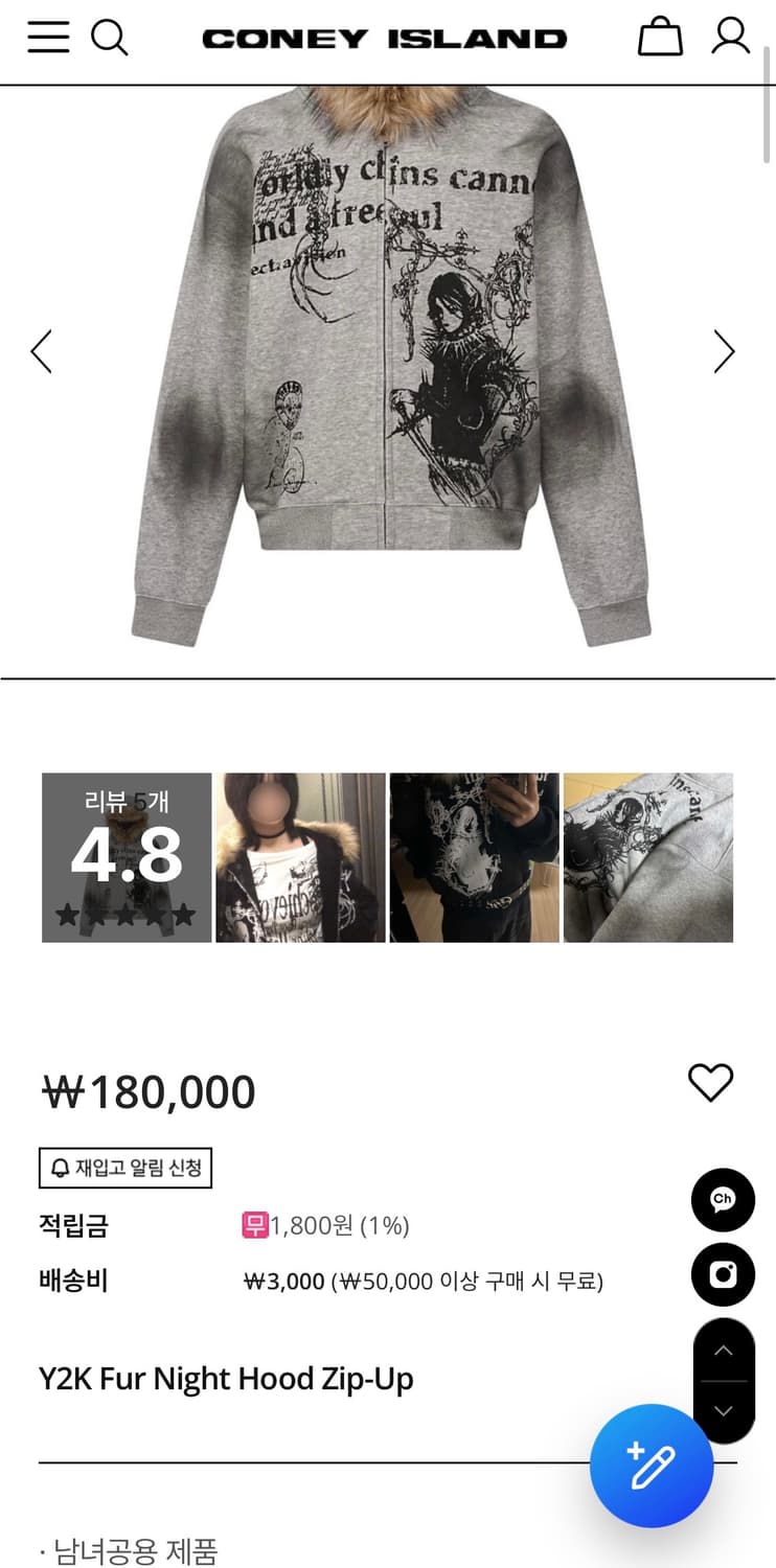 Y2K Fur Night Hood Zip-Up 상품이미지3