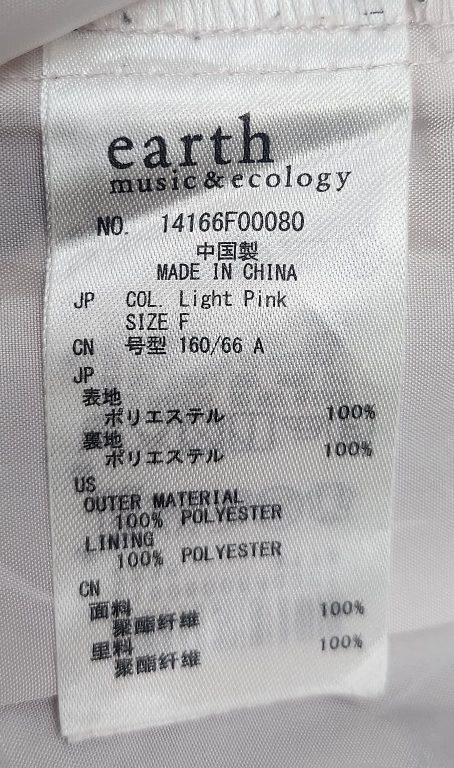 어스뮤직 플로럴 큐롯 팬츠(치마바지) F 상품이미지6