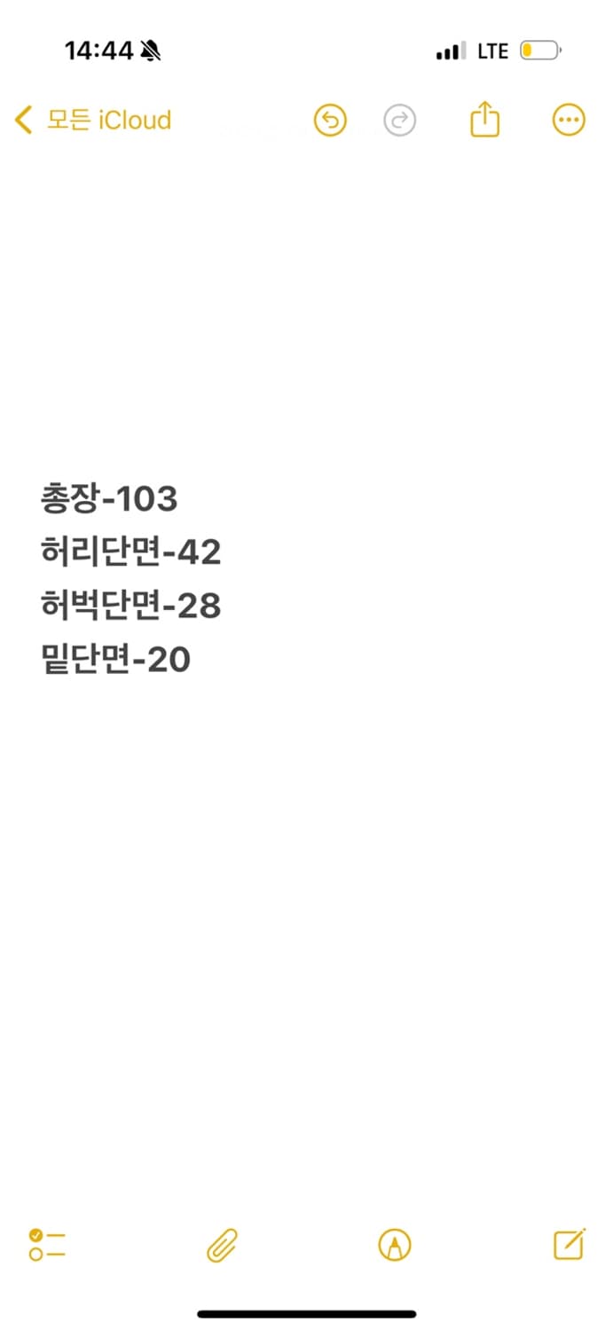 [ 정품/32,30 ] 리바이스 505 워싱 데님 팬츠 b14 상품이미지9